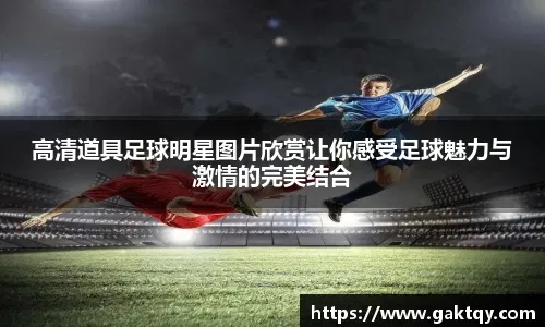 他这赛季真的在打 MVP 水准